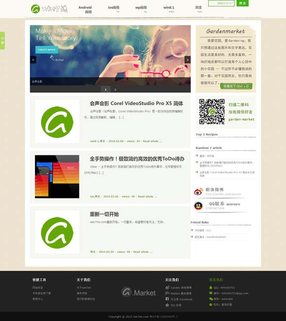 [彩吧图库图库打印版]